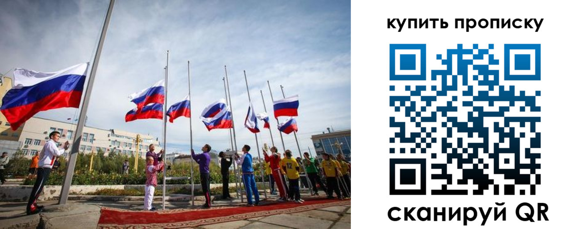 временная регистрация поиск в Рыбинске