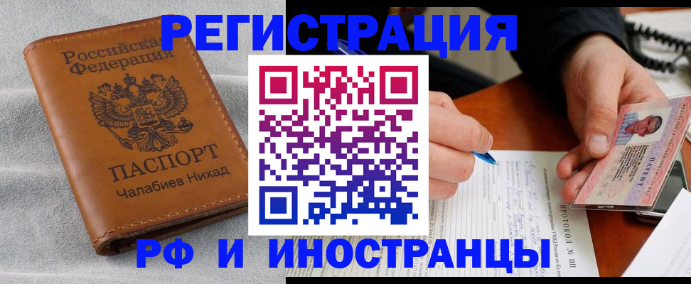 регистрация для школы в Рыбинске
